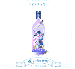 Wuthering Waves Brant Gift Box