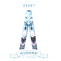 Wuthering Waves Brant Gift Box