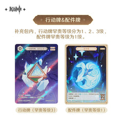 Genshin Impact Genius Invokation TCG - Pardo's Shop
