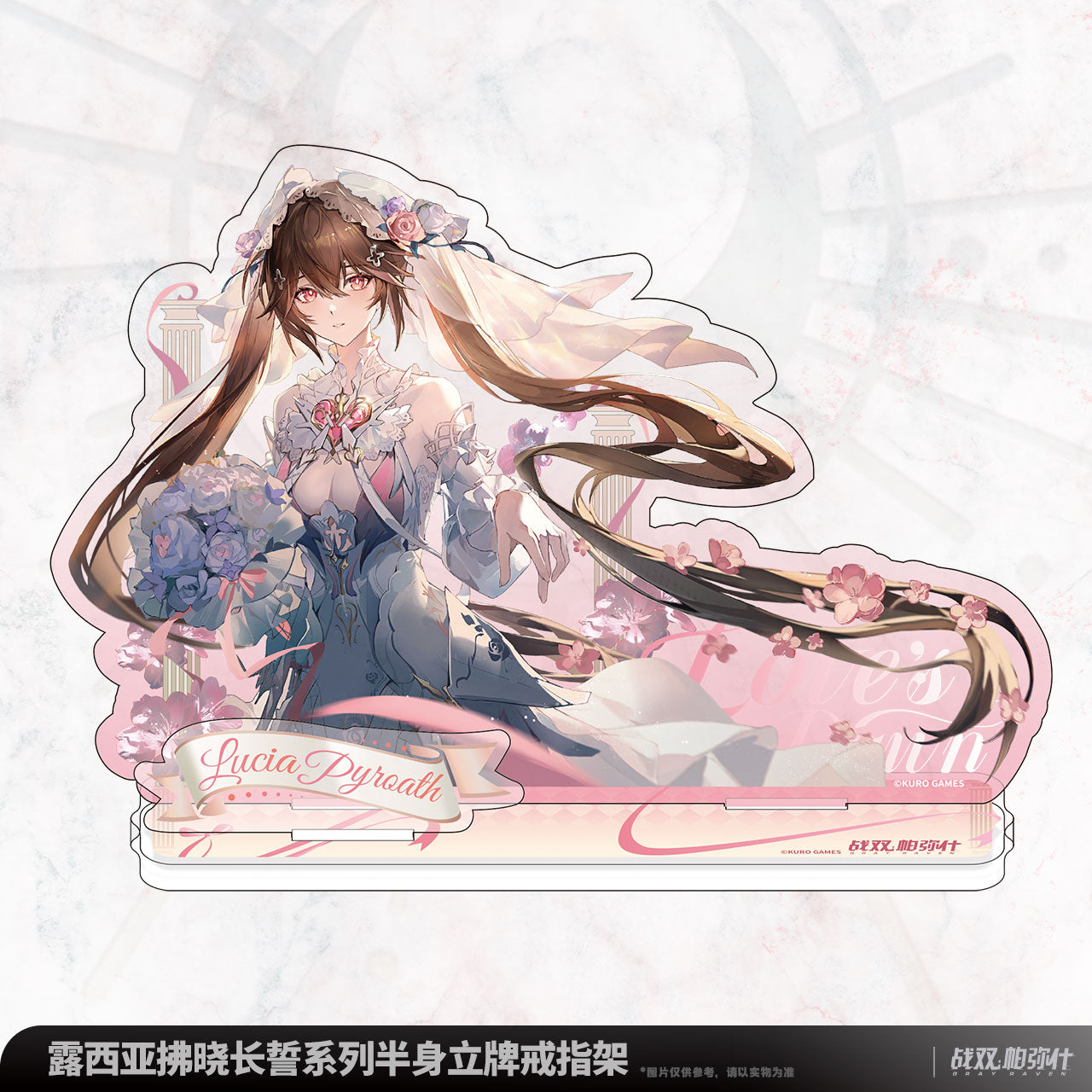 Punishing: Gray Raven Lucia: Pyroath Acrylic Stand - Pardo's Shop