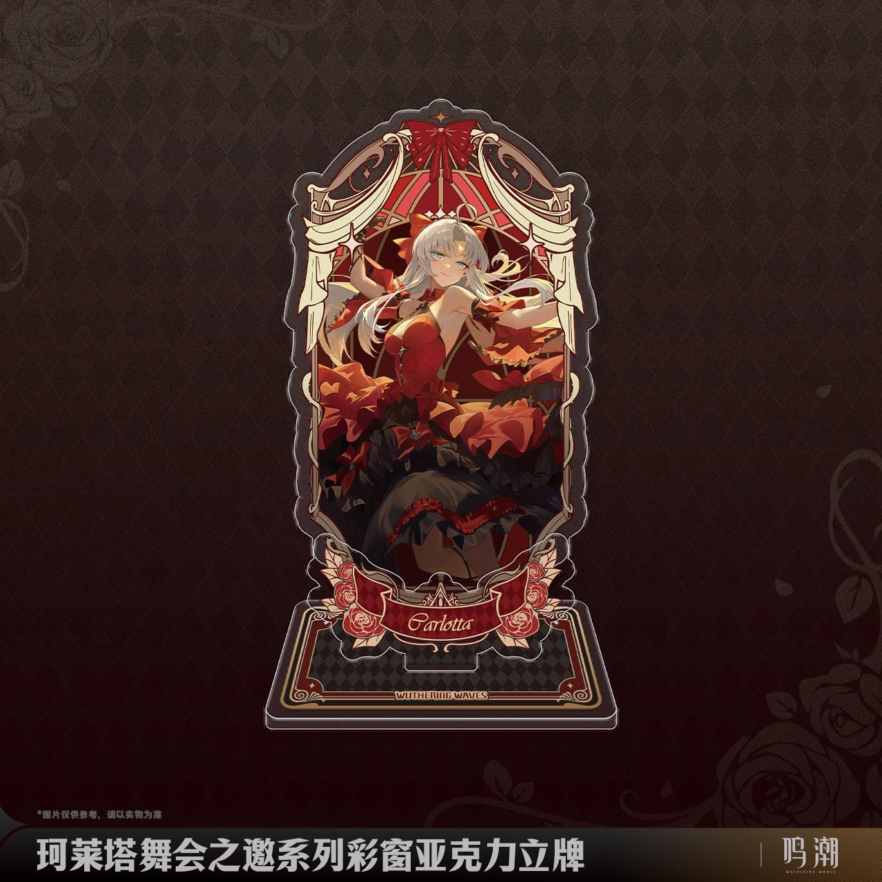 Wuthering Waves Carlotta Ball Invitation Series Acrylic Stand - Pardo's Shop