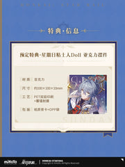 Honkai: Star Rail Sunday Action Figure