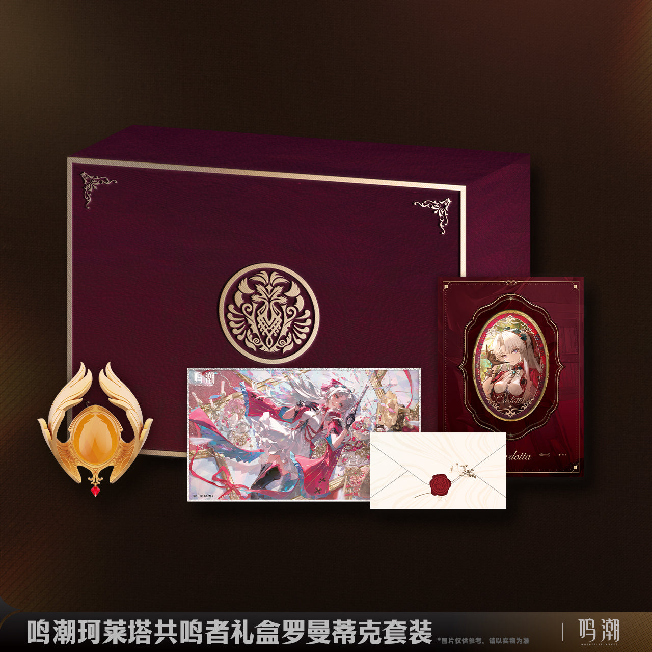 Wuthering Waves Carlotta Romantic Set Gift Box - Pardo's Shop