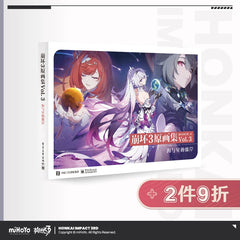 Honkai Impact 3rd Artbook Vol. 3 - Pardo's Shop