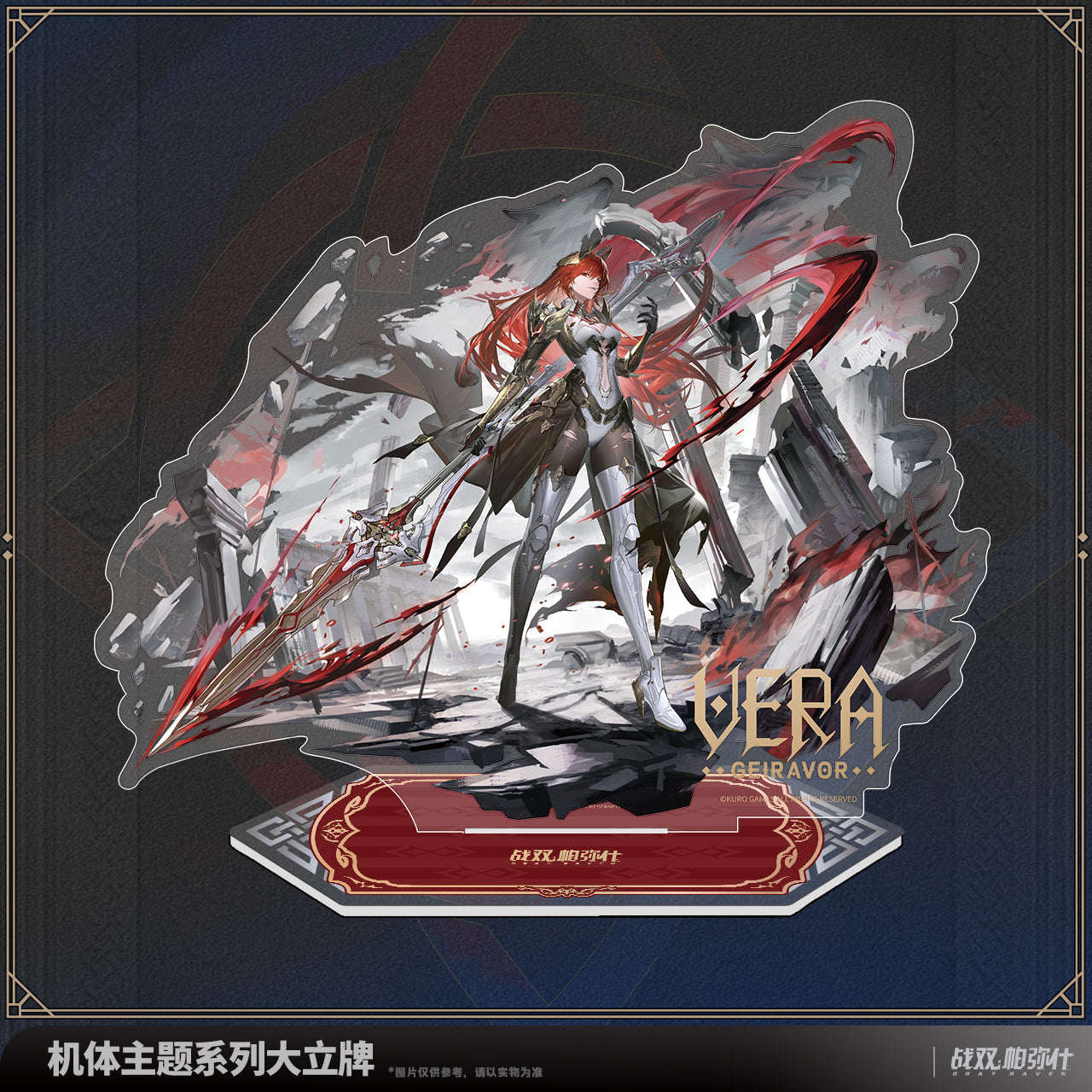 Punishing: Gray Raven Vera Geiravor Acrylic Stand