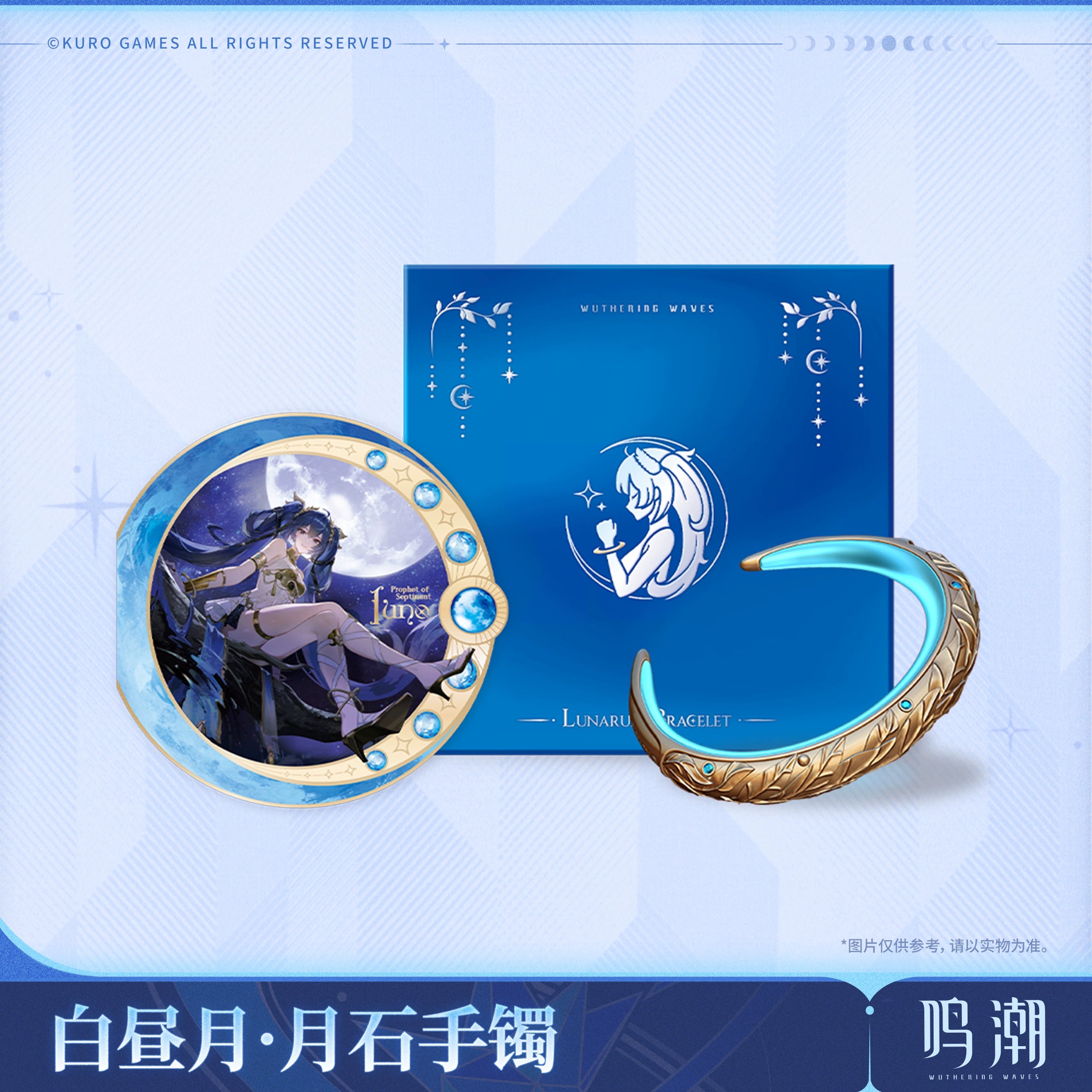 Wuthering Waves Iuno Theme Bracelet