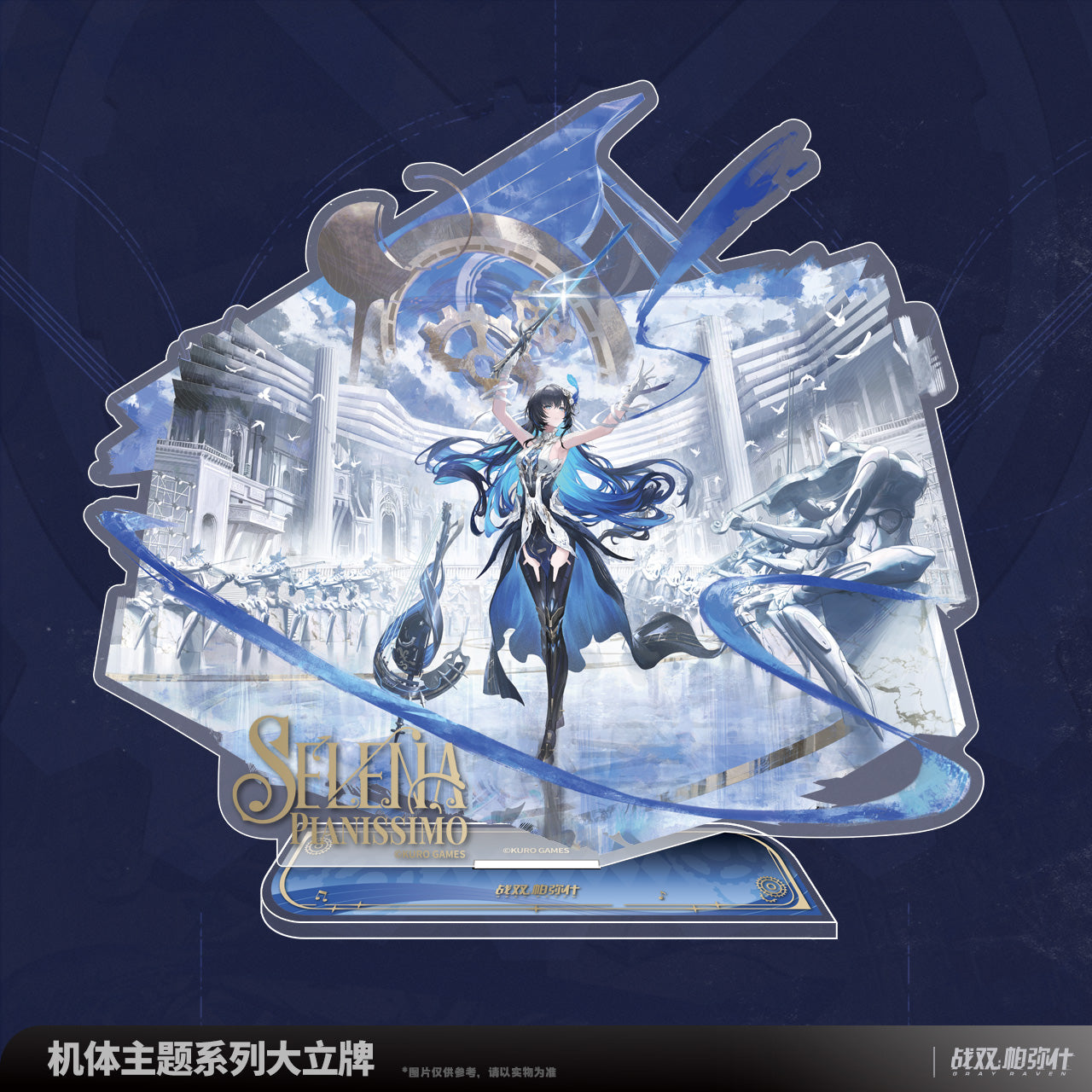 Punishing: Gray Raven Selena Theme Series Acrylic Stand - Pardo's Shop