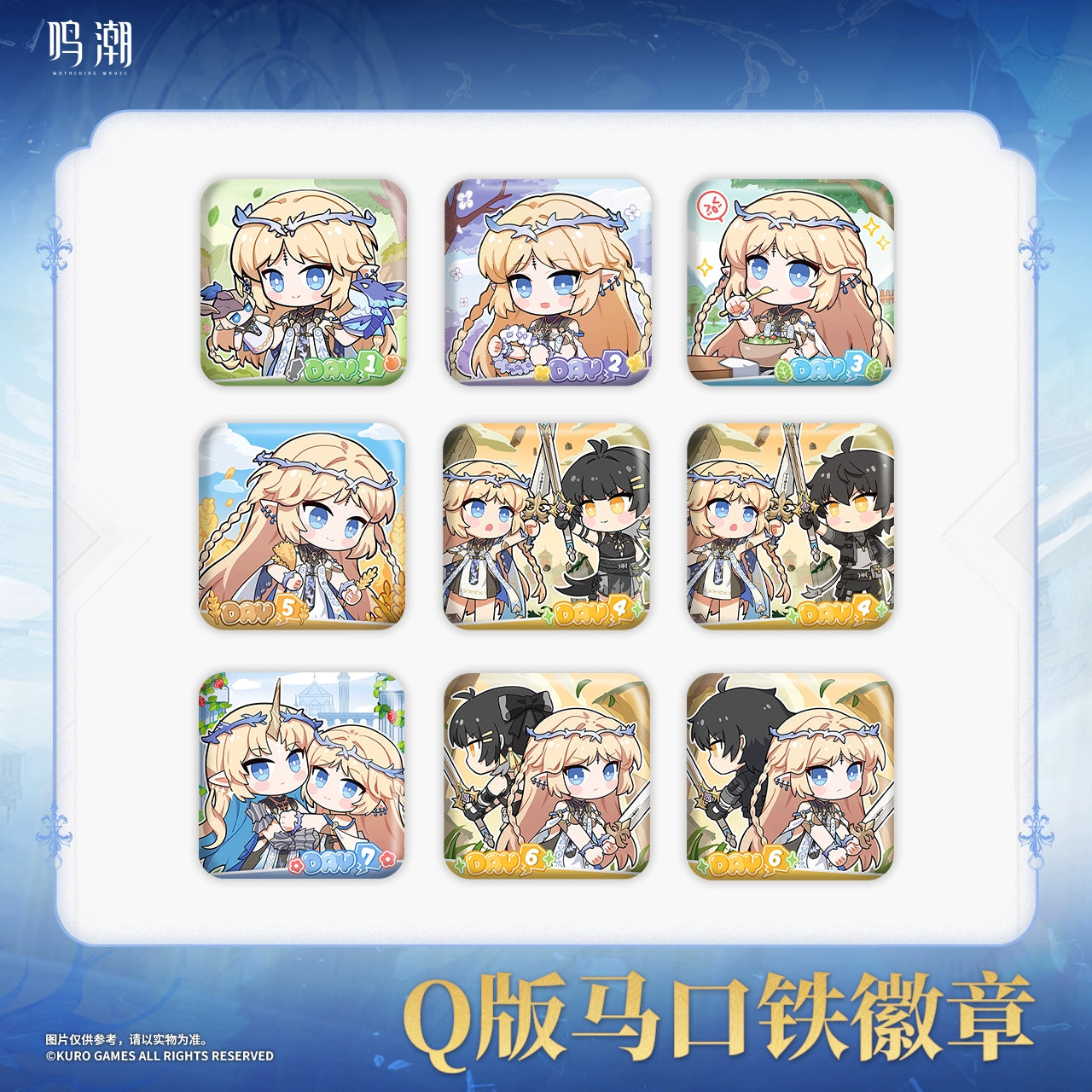 Wuthering Waves Carthetiya Chibi Teme Tinplate Badge - Pardo's Shop