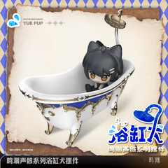 Wuthering Waves Tub Pup Figure - Pardo's Shop