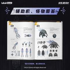 Punishing: Gray Raven 3rd Anniversary Official Art Collection - Pardo's Shop