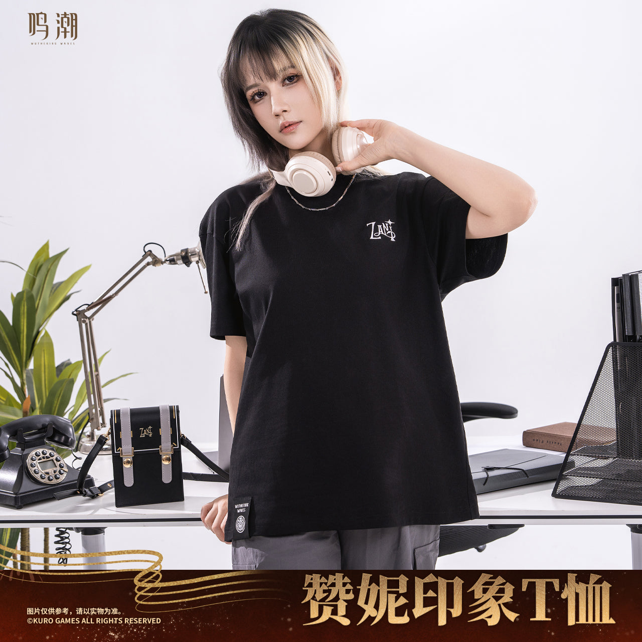 Wuthering Waves Zani Theme T-Shirt - Pardo's Shop