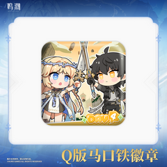 Wuthering Waves Carthetiya Chibi Teme Tinplate Badge - Pardo's Shop