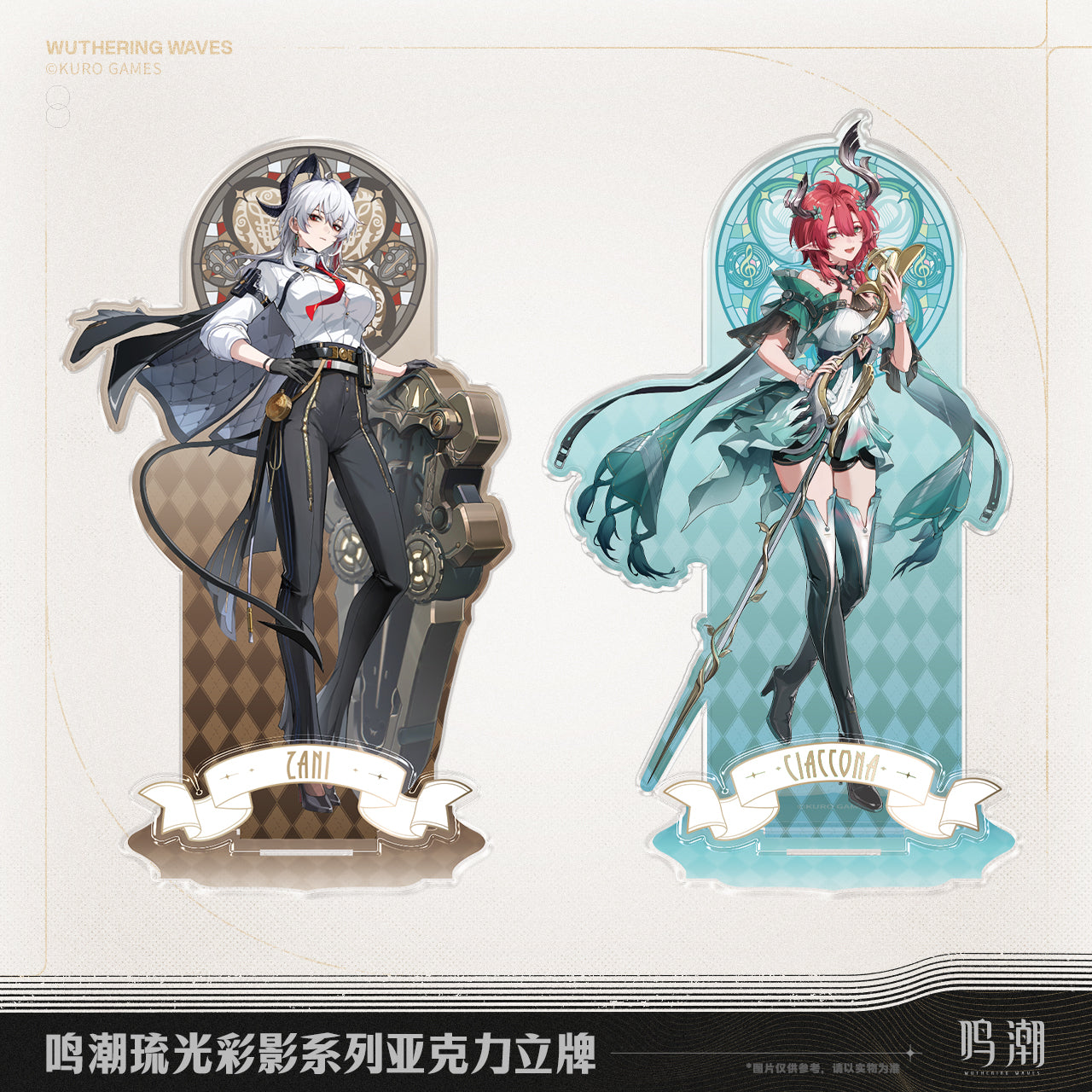 Wuthering Waves Resonator Series Acrylic Stand Vol. 2 - Pardo's Shop