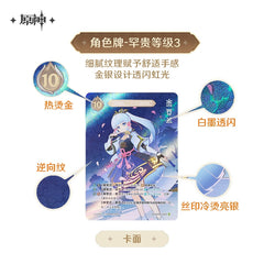 Genshin Impact Genius Invokation TCG - Pardo's Shop