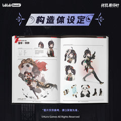 Punishing: Gray Raven 3rd Anniversary Official Art Collection - Pardo's Shop