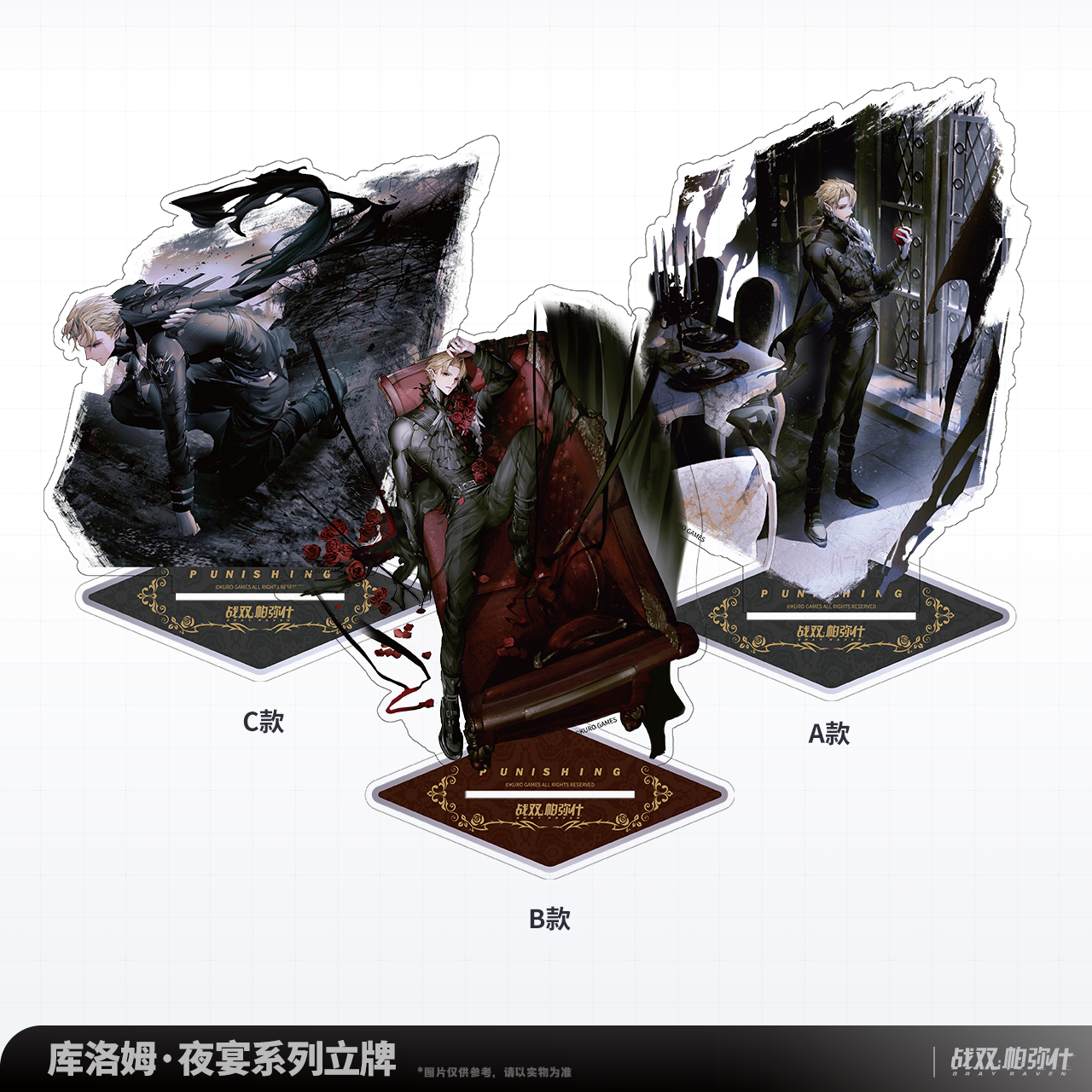 Punishing: Gray Raven Consciousness Acrylic Stand - Pardo's Shop