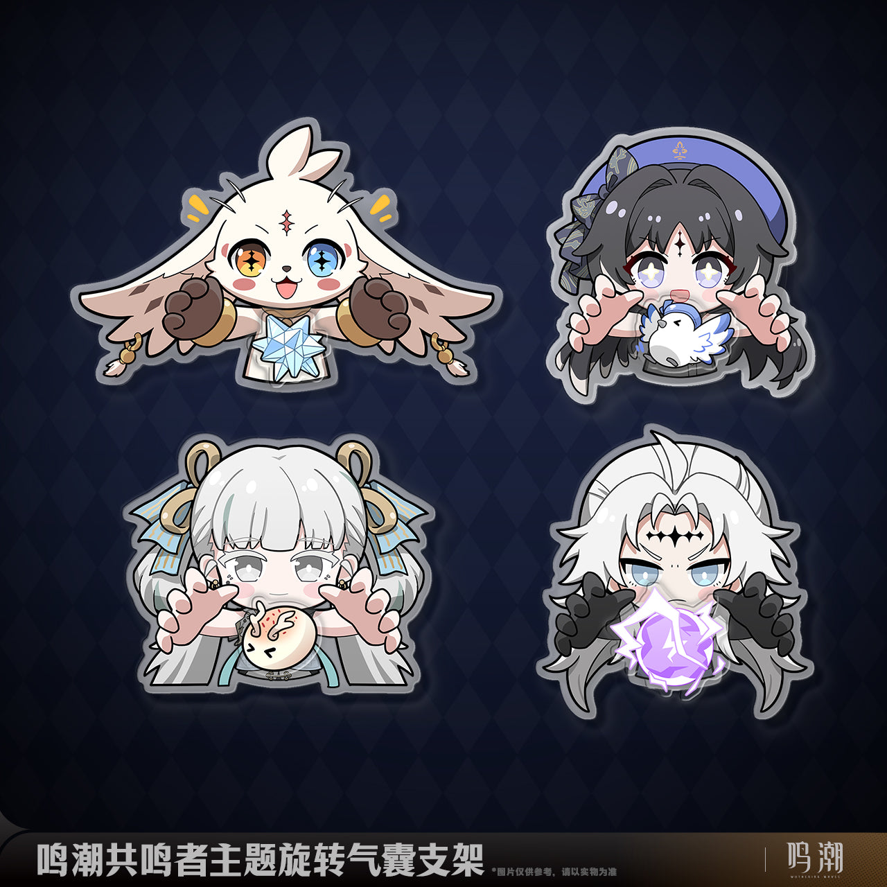 Wuthering Waves Rotating Airbag Phone Holder - Pardo's Shop