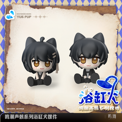 Wuthering Waves Tub Pup Figure - Pardo's Shop