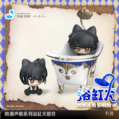 Wuthering Waves Tub Pup Figure - Pardo's Shop