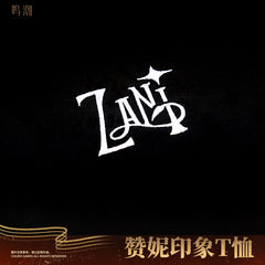 Wuthering Waves Zani Theme T-Shirt - Pardo's Shop