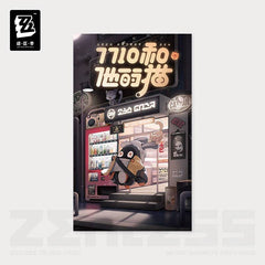 Zenless Zone Zero RandomPlay Series Collectible Poster - Pardo's Shop