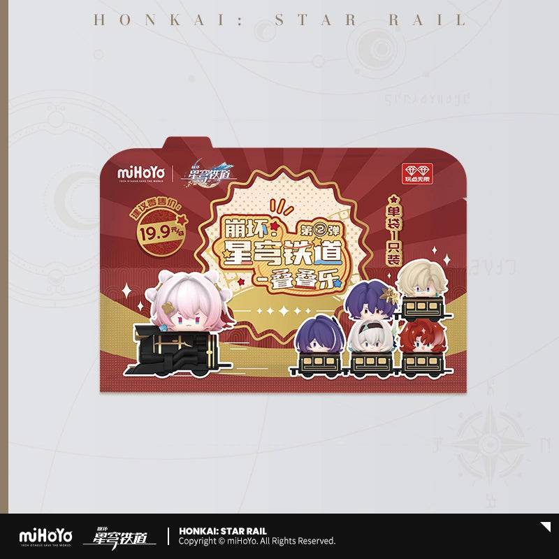 Honkai: Star Dome Rail Chibi Version Stack Toy Part 2 - Pardo's Shop