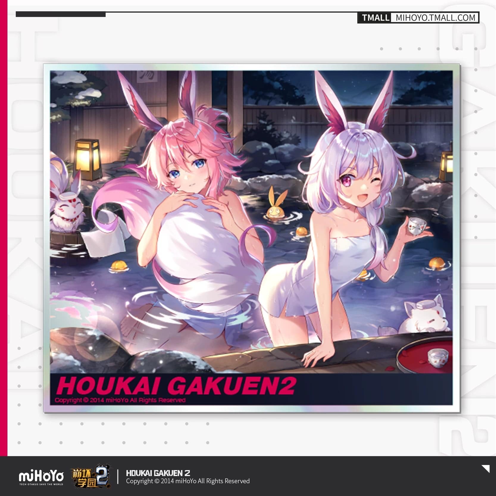 Honkai Gakuen 2 Hot Spring Series Colored Paper - Pardo's Shop