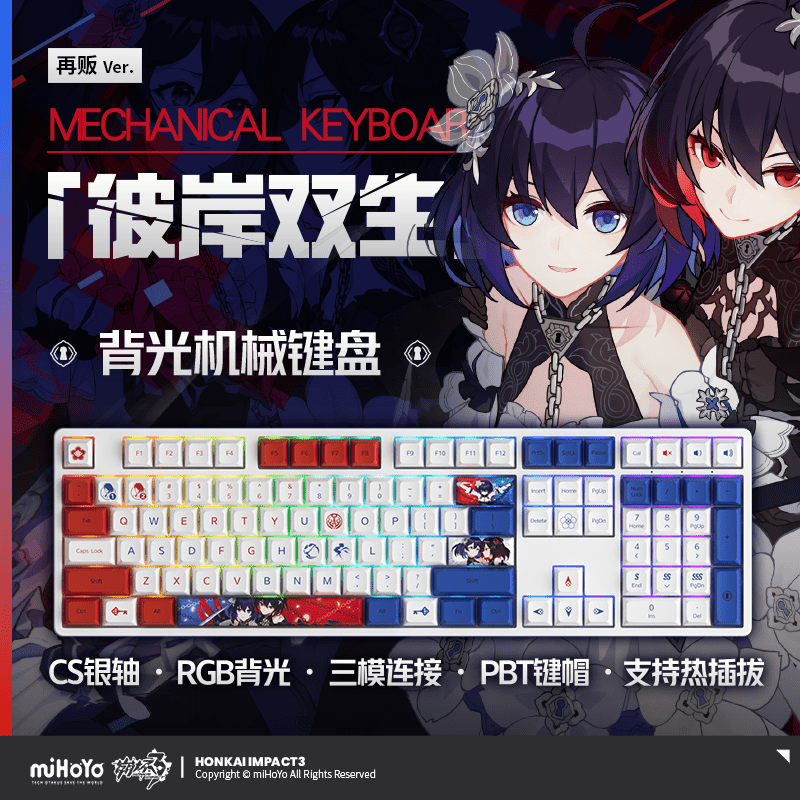 Honkai Impact 3rd Seele Theme Custom Mechanical Keyboard CS - Pardo's Shop