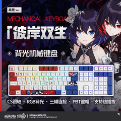 Honkai Impact 3rd Seele Theme Custom Mechanical Keyboard CS - Pardo's Shop