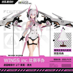 Punishing: Gray Raven Liv 1/7 - Wings Inc. - Pardo's Shop