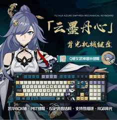 Honkai Impact 3rd Fu Hua Azure Empyrea Keyboard - Pardo's Shop