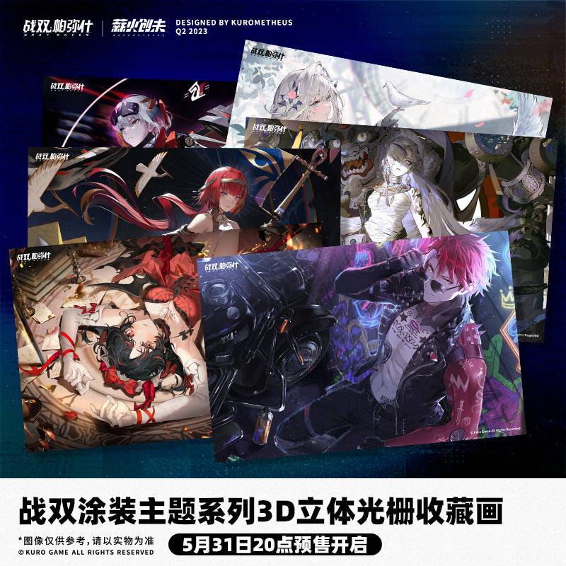 Punishing: Gray Raven 3D Artworks - Pardo's Shop