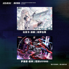 Punishing: Gray Raven 3D Artworks - Pardo's Shop