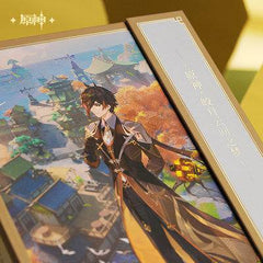 Genshin Impact Liyue OST CD Set "Dream Among the Bright Moon and Clouds" - Pardo's Shop