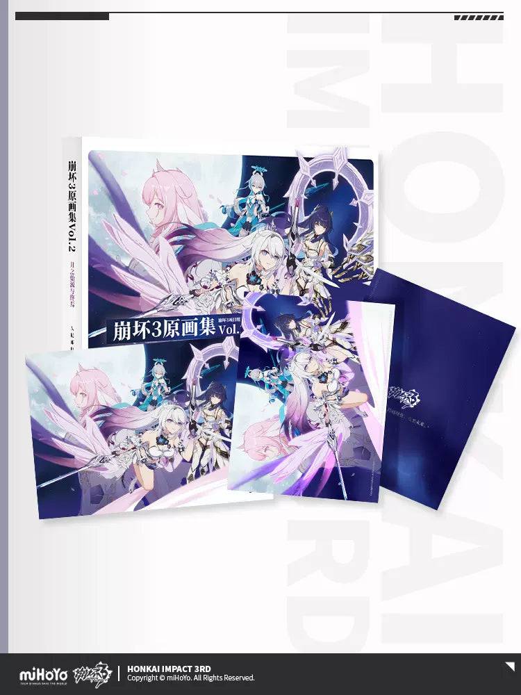 Honkai Impact 3rd Artbook Vol. 2 - Pardo's Shop