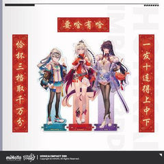 Honkai Impact 3rd Chinese New Year Gift Box - Pardo's Shop