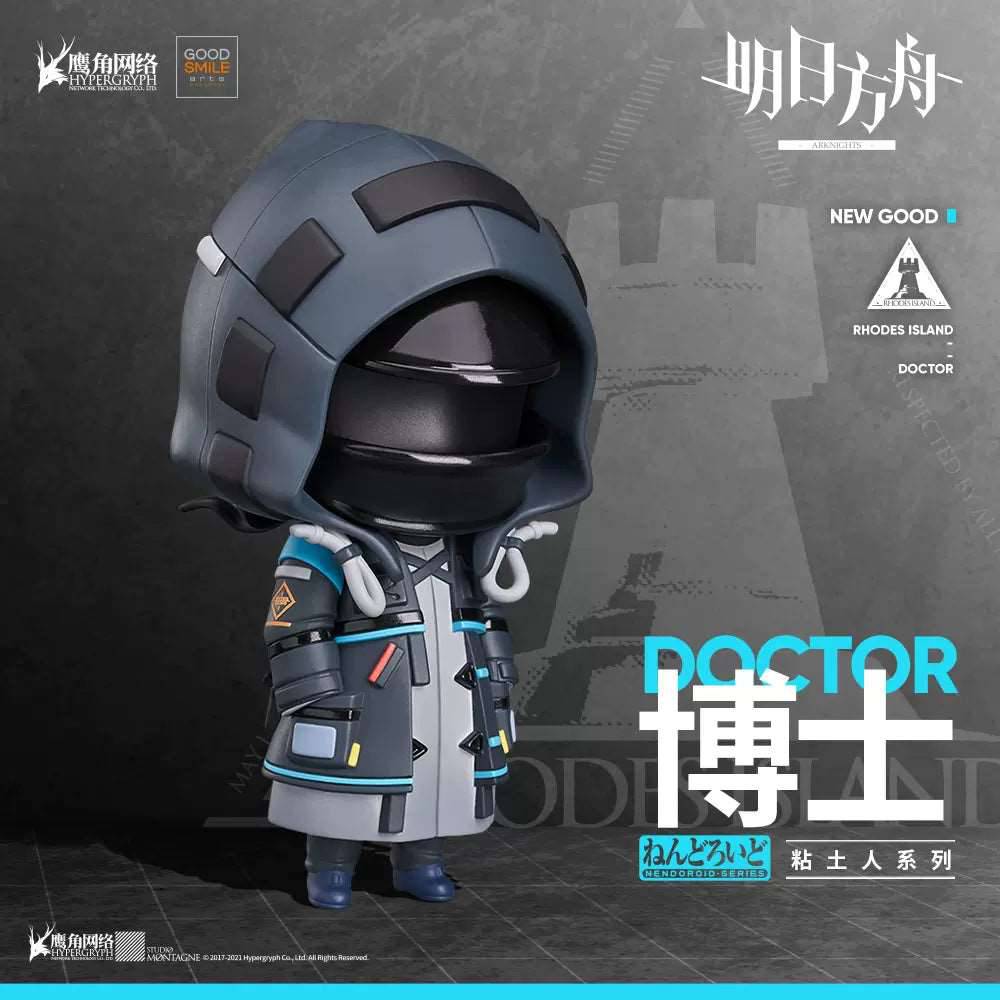 Arknights Doctor Nendoroid Edition - Pardo's Shop