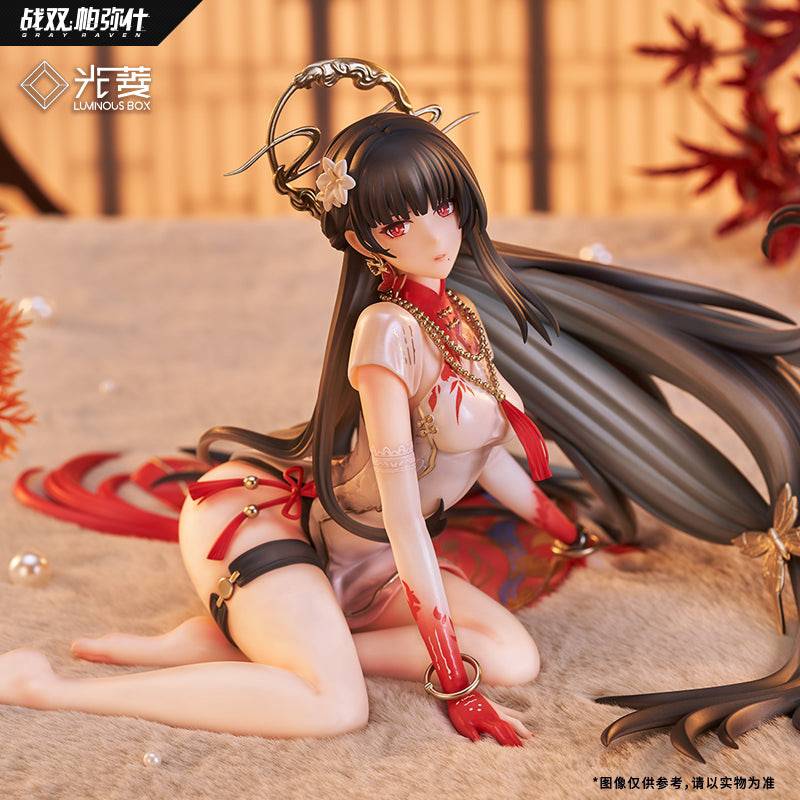 Punishing: Gray Raven Lucia Plume 1/7 Figure - Pardo's Shop