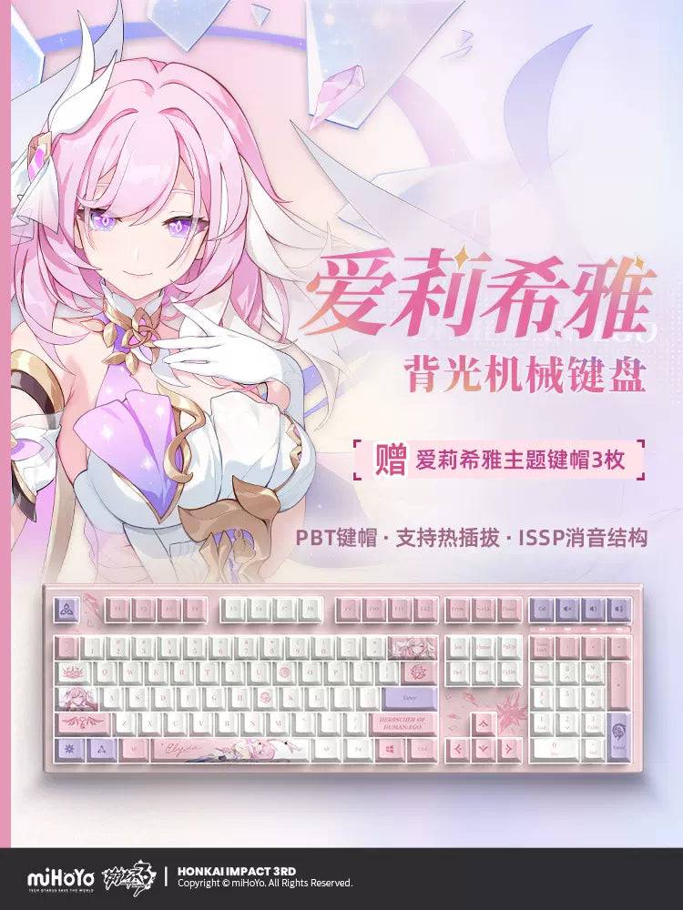 Honkai Impact Elysia Herrscher Of Human Ego Keyboard - Pardo's Shop