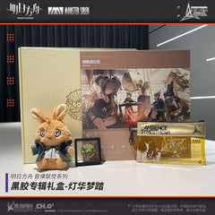 Arknights Vinyl Album Gift Box - Pardo's Shop