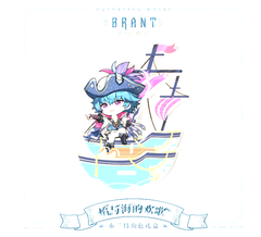 Wuthering Waves Brant Gift Box