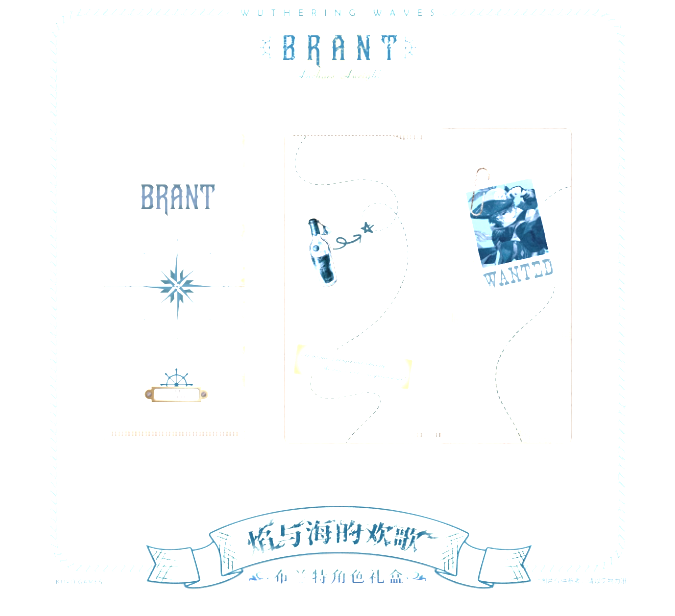Wuthering Waves Brant Gift Box
