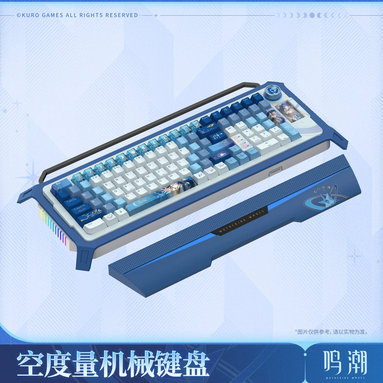Wuthering Waves Iuno Theme Keyboard