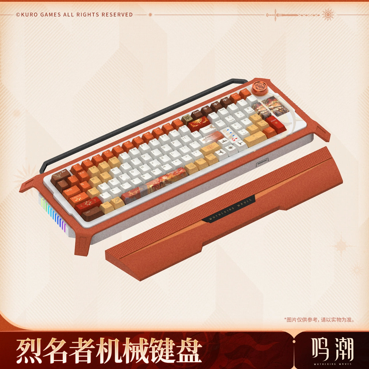 Wuthering Waves Augusta Theme Keyboard