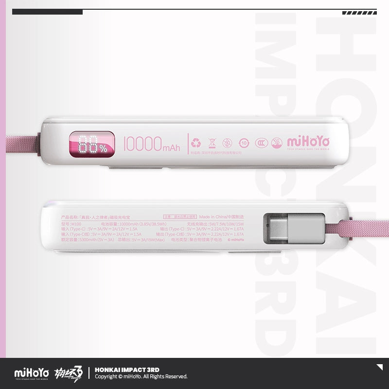 Honkai Impact 3rd Elysia Herrscher of Human: Ego Theme Power Bank