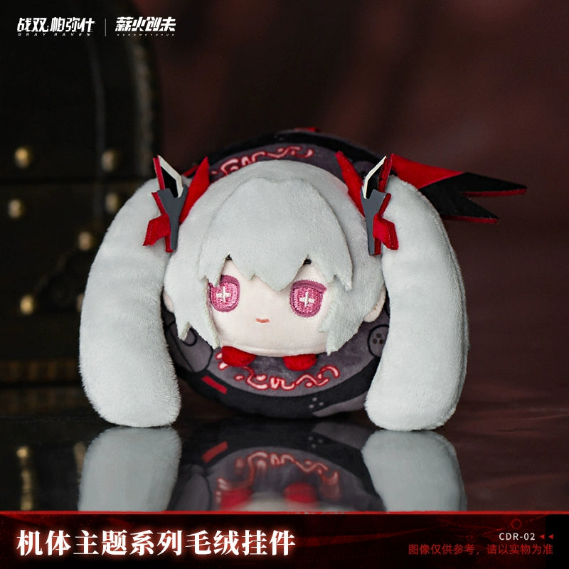 Punishing: Gray Raven Luna Oblivion Plush Pendant