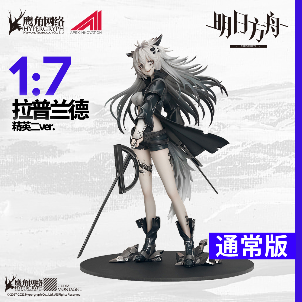 Arknights Lappland Elite II 1/7 Figure