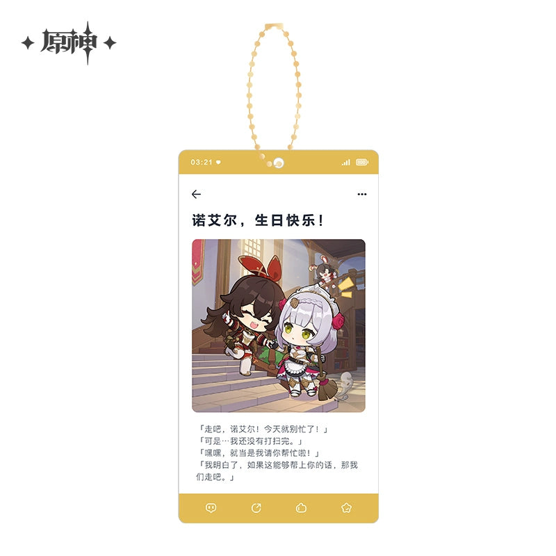 Genshin Impact Character Series Acrylic Pendant