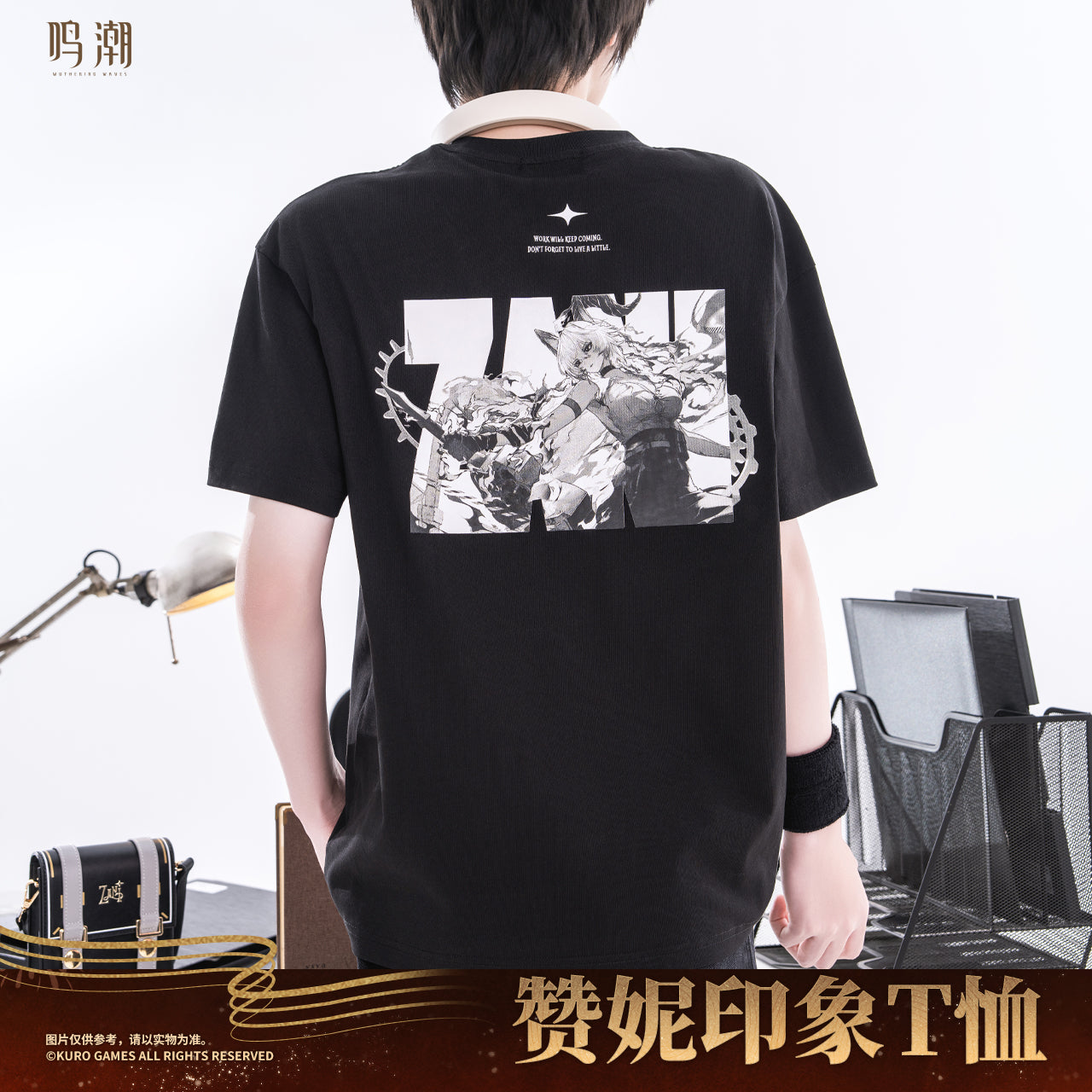 Wuthering Waves Zani Theme T-Shirt