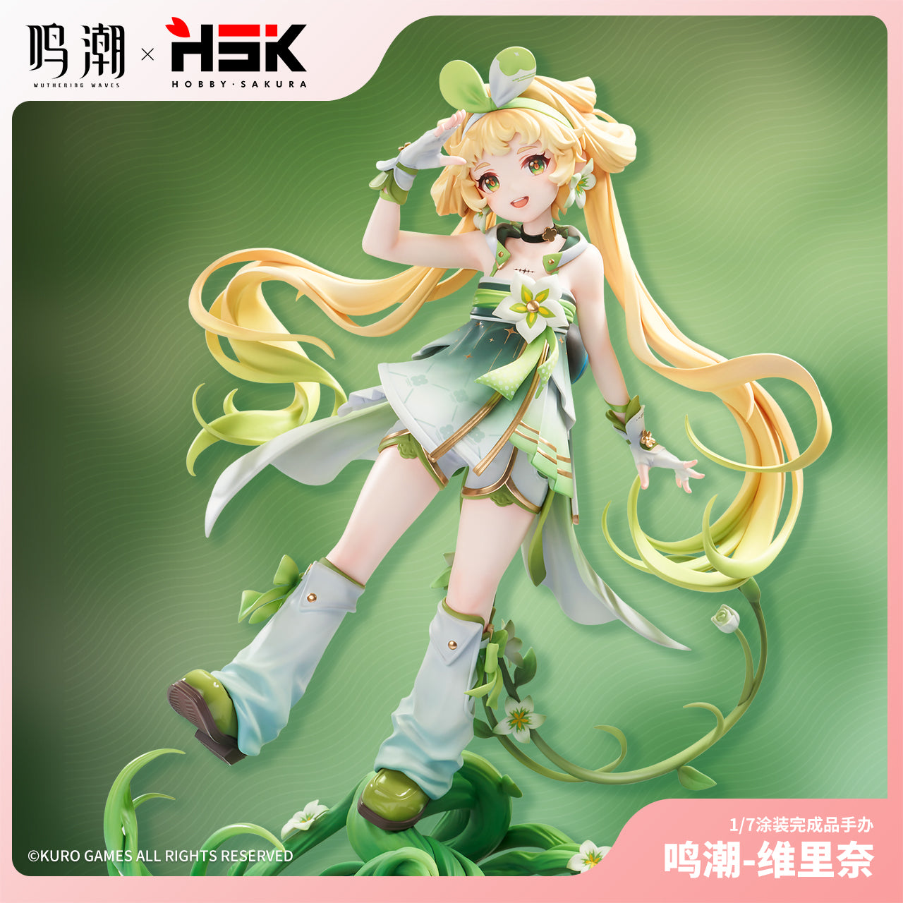 Wuthering Waves Verina 1/7 Figure